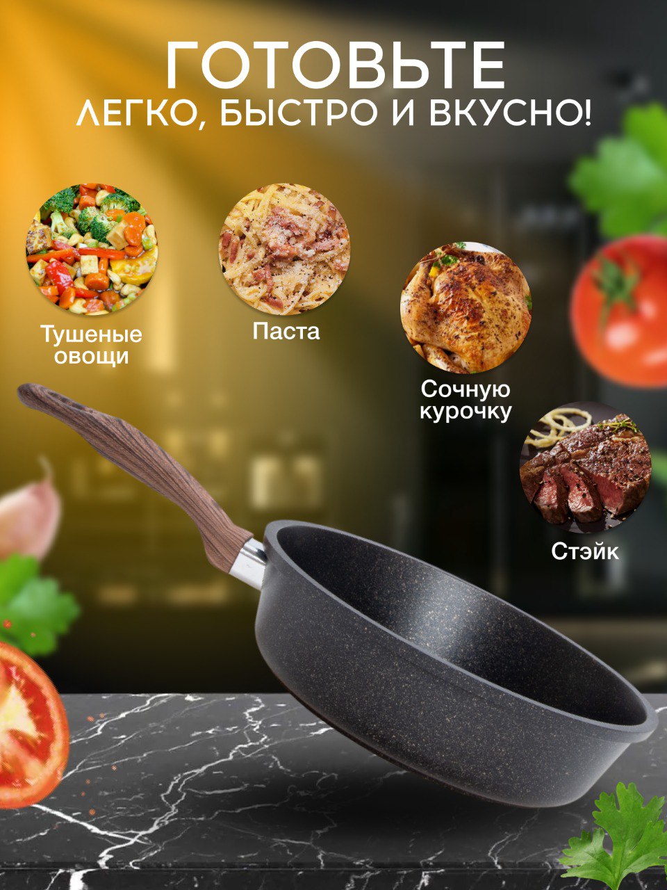Фото товара